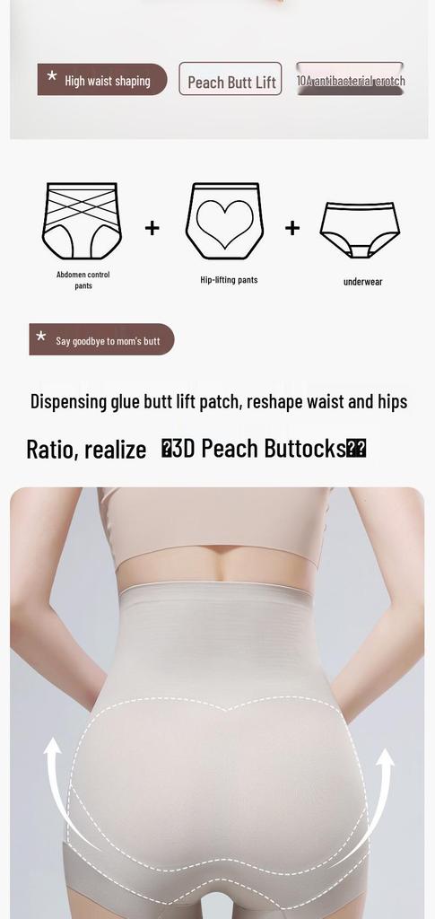 High-Waisted Tummy Control Butt-Lifting Shaping Underwear for Women