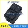 Opel Astra Window Control and Glass Lifter Switch (93350575)
