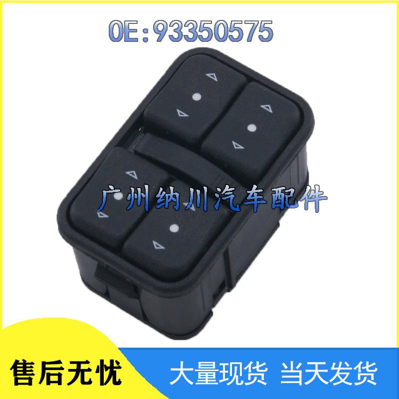 Opel Astra Window Control and Glass Lifter Switch (93350575)
