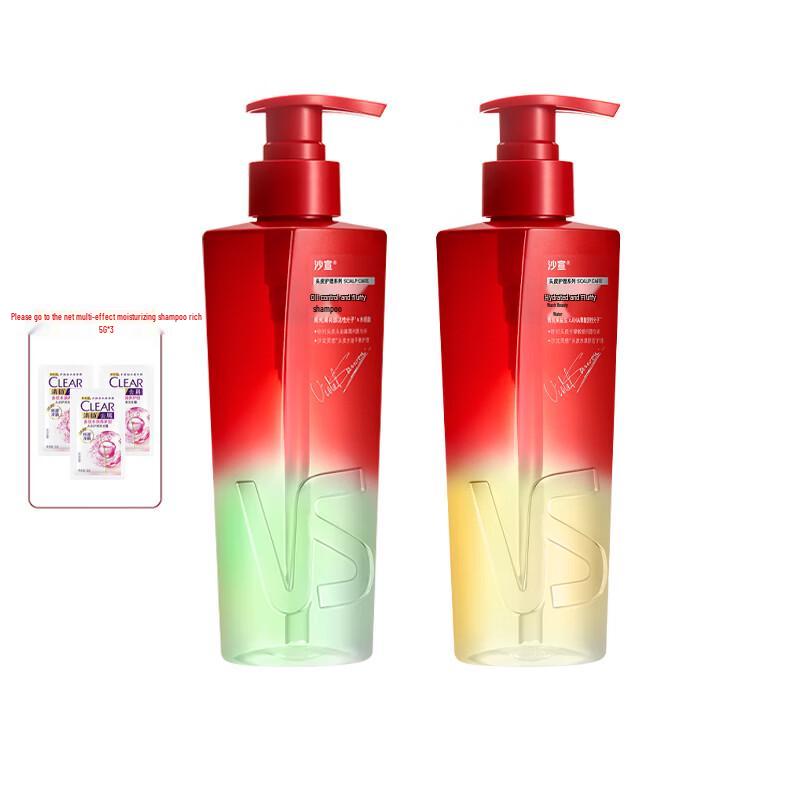 Vidal Sassoon Oil Control & Volumizing Shampoo Set