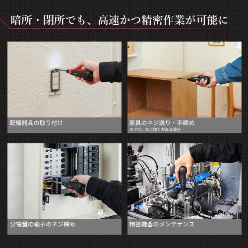 Panasonic Electric Screwdriver USB Type-C Rechargeable 3.7V 850mAh Forward/Reverse Rotation Manual Tightener with Brake LED Light Bit Set USB Charging