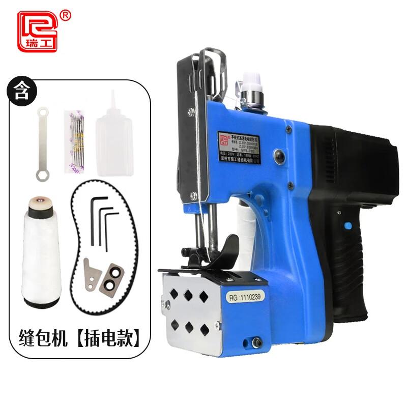 Ruigong Tragbare Elektrische Beutel-Heftmaschine CN-Stecker (Adapter enthalten)
