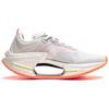Li Ning Shadow 3 Essential Dämpfung Unterstützung Rückprall Niedriger Schaft Freizeit Laufschuhe Herren Standard Weiß ARRU007-1