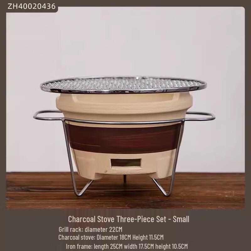 Lilang Charcoal Tea Brazier Set