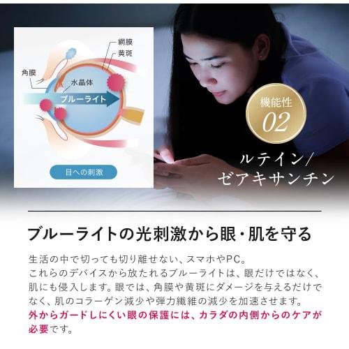 White Veil Moist Blue Light/UV Protection/Moisturizing [1 Bag] 30-Day Supply, Astaxanthin, Ceramide, Lutein, Zeaxanthin, Whitening, Beauty Supplement