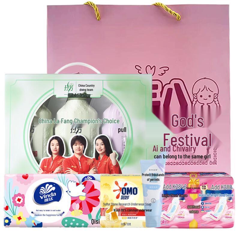 Lafang Luxury Scented Personal Care & Hygiene Gift Set