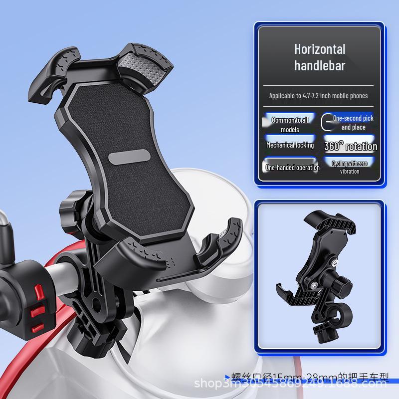2025 Shockproof Electric Bike & Motorcycle Phone Holder for Mountain Rides