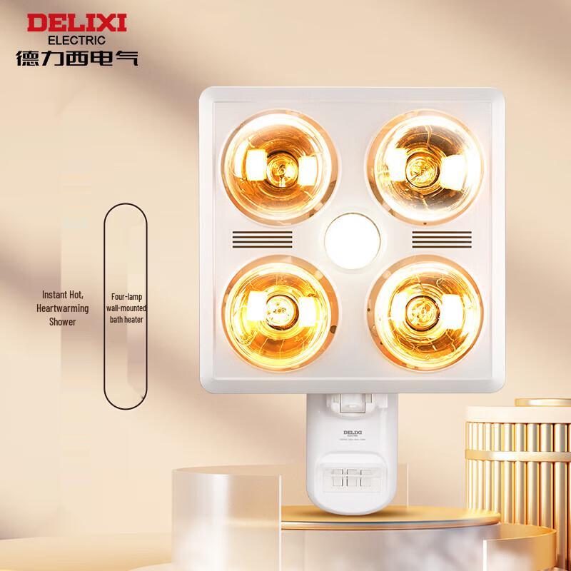 DELIXI ELECTRIC DEGY50 Wall-Mounted Bathroom Heater with Lamp