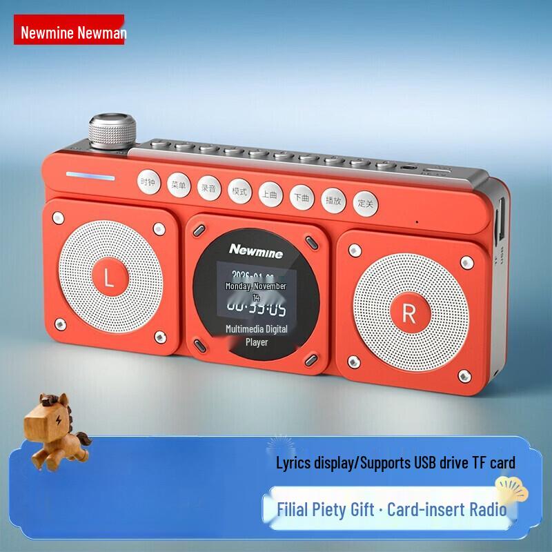 

Newman N131 Portable Radio & Music Player (CN version)