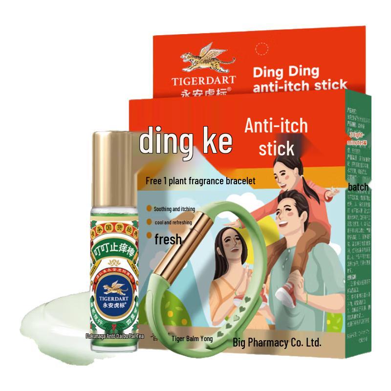 Yongan Tiger Brand Mint Lavender Lemon Cooling Anti-Itch Stick