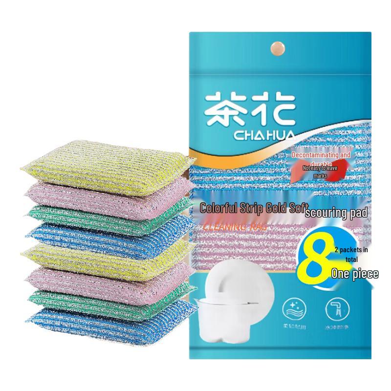 Chahua Colorful Soft Gold Scouring Pads (8-Pack)