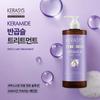 Kerasys Keramide Treatment for Frizzy & Damaged Hair 600ml – Smoothing & Repair Hair Treatment