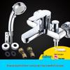 TLXT Wall-Mounted Shower and Bathtub Faucet Set