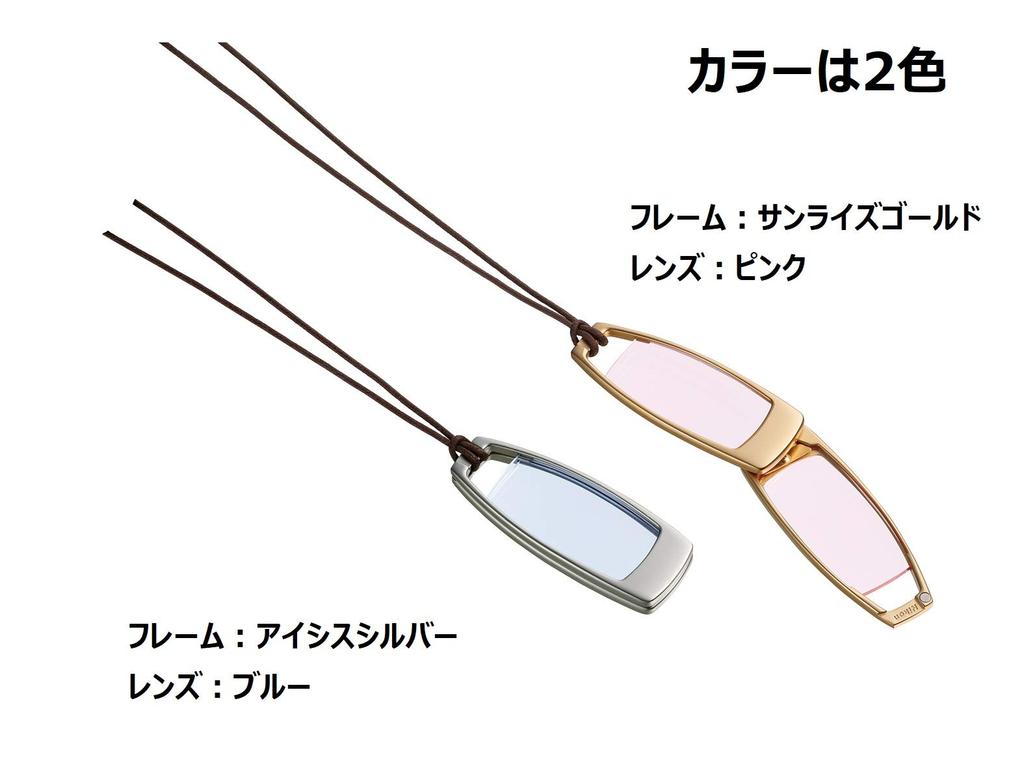 Nikon Portable Magnifier Pendant Loupe FP6 Gold Made In Japan Height 65 X Width 24 X Thickness 8mm FP6-1SP (1.3x/2.6x) (approx.) (when Folded)