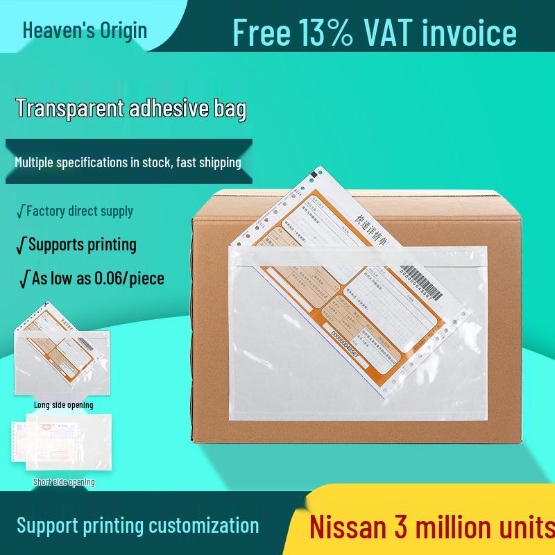 

Прозрачный самоклеящийся конверт для упаковочного листа, 170x260 мм, для логистики и экспресс-накладных. Самозапечатывающийся. 8 Silk, 80x120, Short Side, 100 pcs