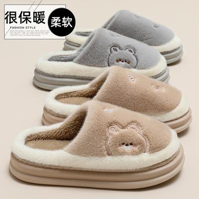 Autumn and Winter Cotton Slippers New Indoor Home Warm Plush Slippers Thick-soled Non-slip Household Cotton Shoes
