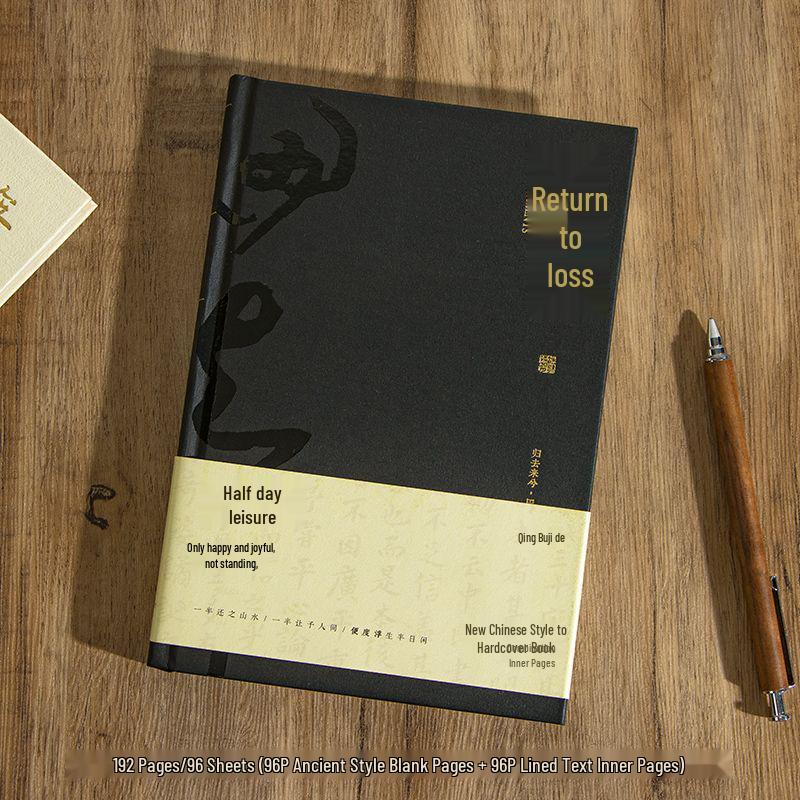 Qinghe Ji Retro Half-Day Leisure New Chinese Style Lined Journal Notebook Graduation Gift
