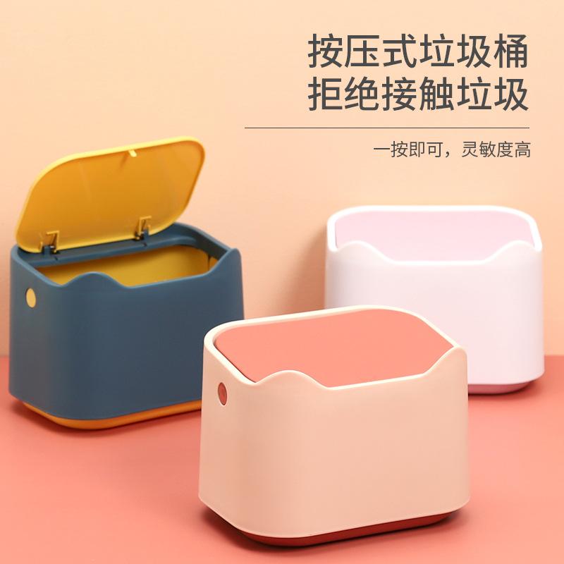 Cute Desktop Waste Bin Household Table Sundries Plastic Office Supplies Trash Can Mini Sitting Room Dustbin Barrel Box