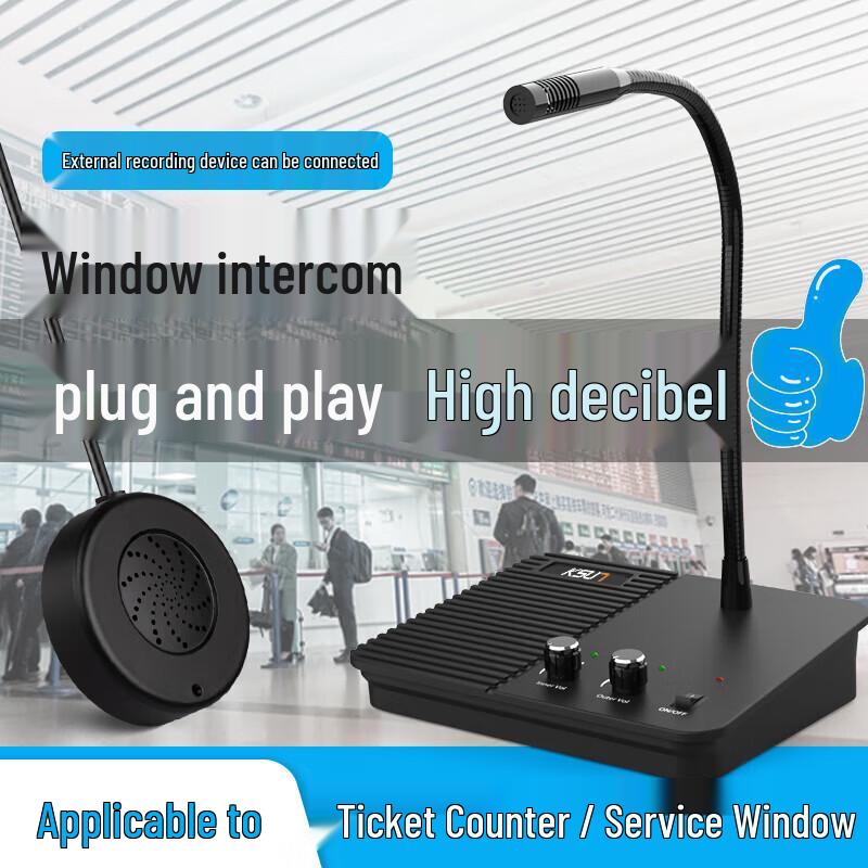 KSUN TFSI Q56 Wired Two-Way Window Intercom (CN version)