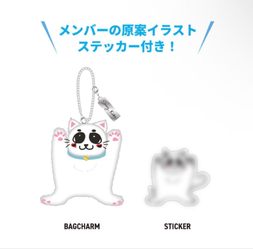 

[Б/У] Stray Kids Felix Menpro Плюшевый Брелок Сауна