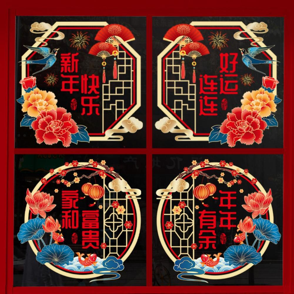 

Dragon Spring Festival Static Stickers Wall Art Cartoon Dragon Gift Window Decals Home Decoration H