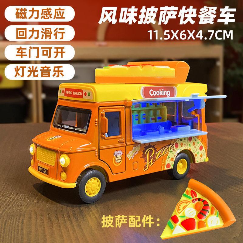 Simulación Aleación Helado Hamburguesa Comida Rápida Camión Modelo Sonido y Luz Rebote Coche de Juguete para Niños Regalo