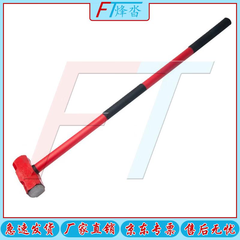 Fengta Heavy-Duty Octagonal Demolition Hammer