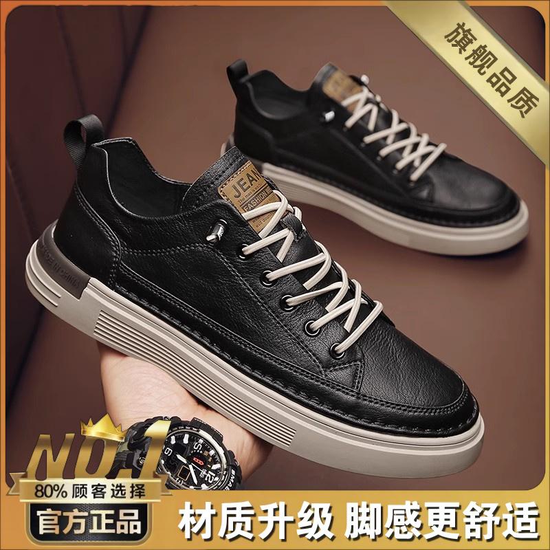 Autumn sports and leisure board shoes business dress leather shoes black shoes