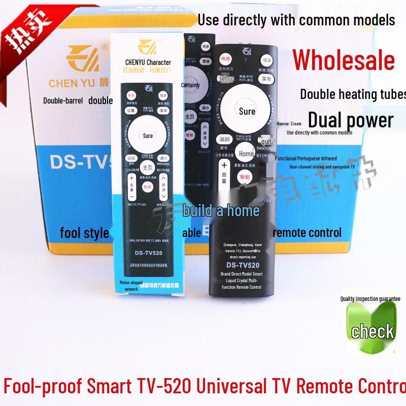Chenyu TV520 Smart Universal Remote for LCD TVs Compatible with Skyworth & Hisense Chenyu