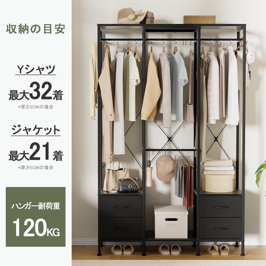 SINNONAKA Hanger Rack with Clothes Large Clothes Storage Clothes Costume Easy To Clothing Total Load Capacity 180kg Waterproof Drawers, Wardrobe,