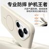 Case For Huawei Pura 70 Ultra Pura70 Pro+ Magnetic For MagSafe Liquid Silicone Comfortable Feel Built in Flocking Protect Cover