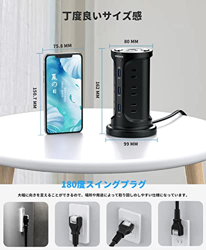 NVEESHOX Tower-Style Power Strip with USB Outlets, 2m Extension Cord, Lightning Guard, 3-Layer Design, 12 AC Outlets, 3 USB Ports, Wall-Mounted, Safet