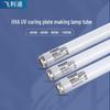 Philips TL Series UV Curing Lamp Tube