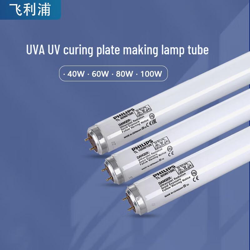 Philips TL Series UV Curing Lamp Tube