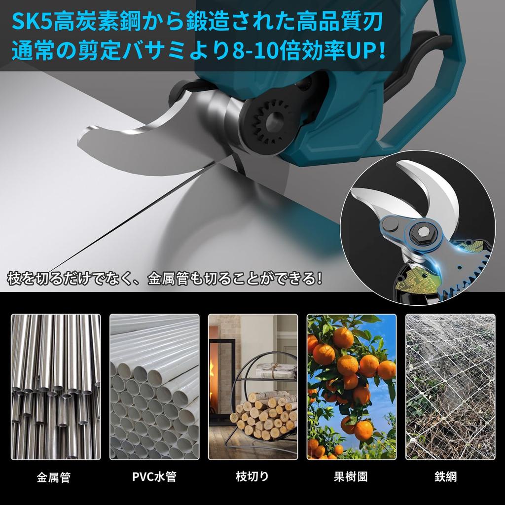Exclusive Electric Pruning Shears 2026 Popular Model Rechargeable Pruning Shears Maximum Cutting Diameter 40mm Opening Angle Adjustment Brushless