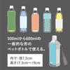 CB Japan Držák na PET láhev s vakuem pro PET láhve MUG STRAP Popruh, Béžový, 500ml-600ml [Nerezová ocel, Izolovaný, Dvouvrstvá konstrukce]