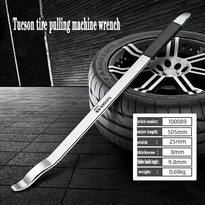 Xiaomi 1/2Pcs Special Car Tire Lever Vacuum Repair Special Tire Replacement Picker Quick and Easy Tire Replacement Removal Repair Tool