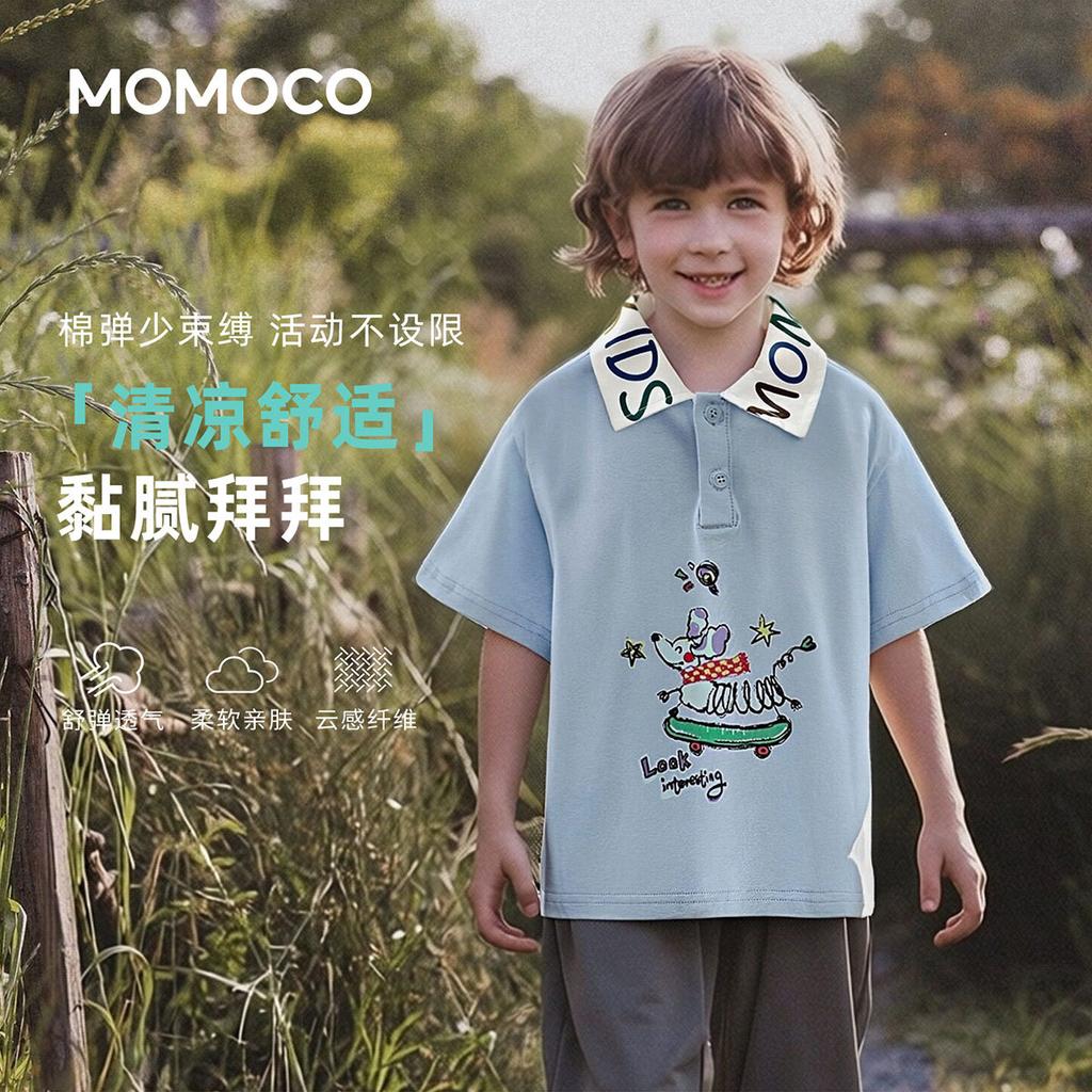 Summer Trendy T-shirt for Boys