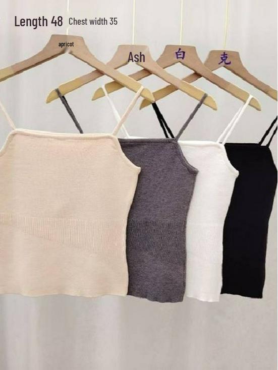Korean Style Slim Fit Knit Camisole Vest - Women's Summer Solid Color Base Layer Top