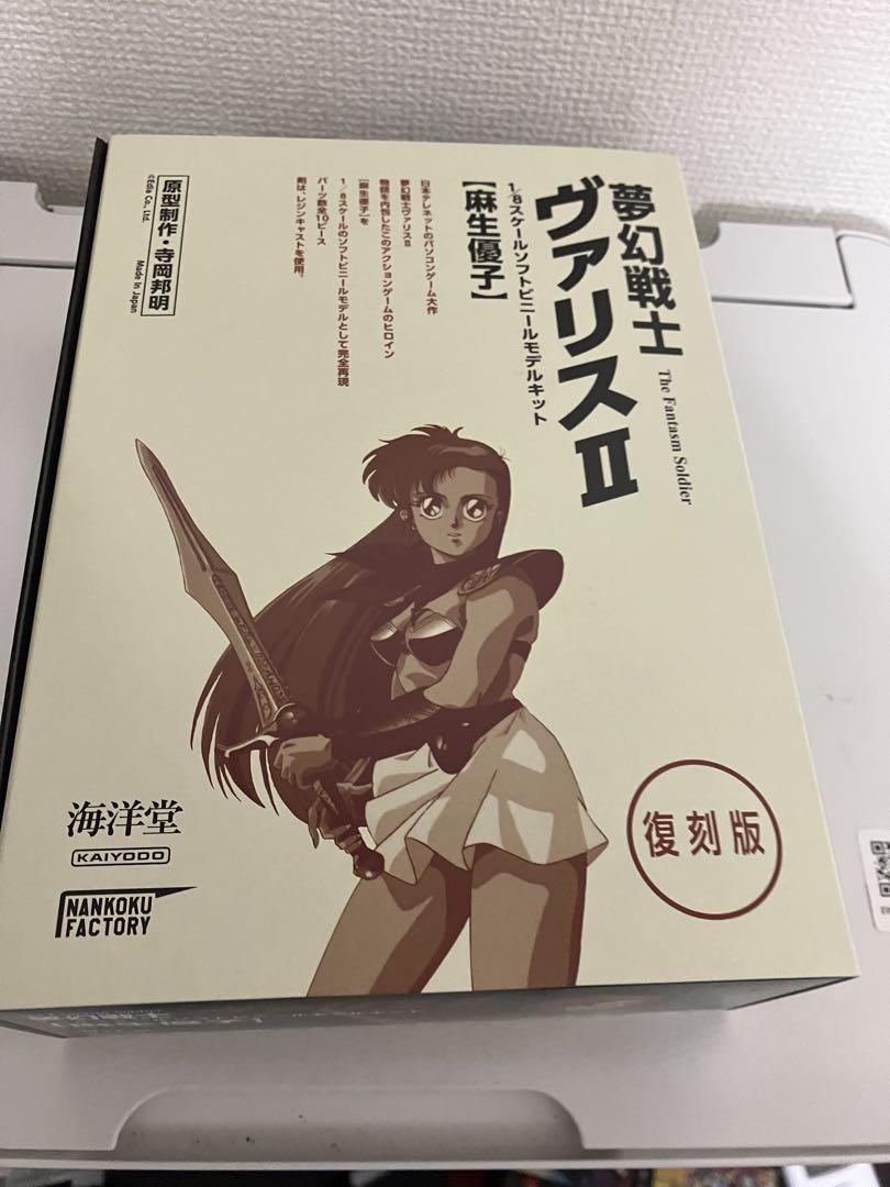 

[USED] Special Edition Bonus: Yuko Masui Figure Soft Vinyl Model Kit - Mugen Senshi Valis