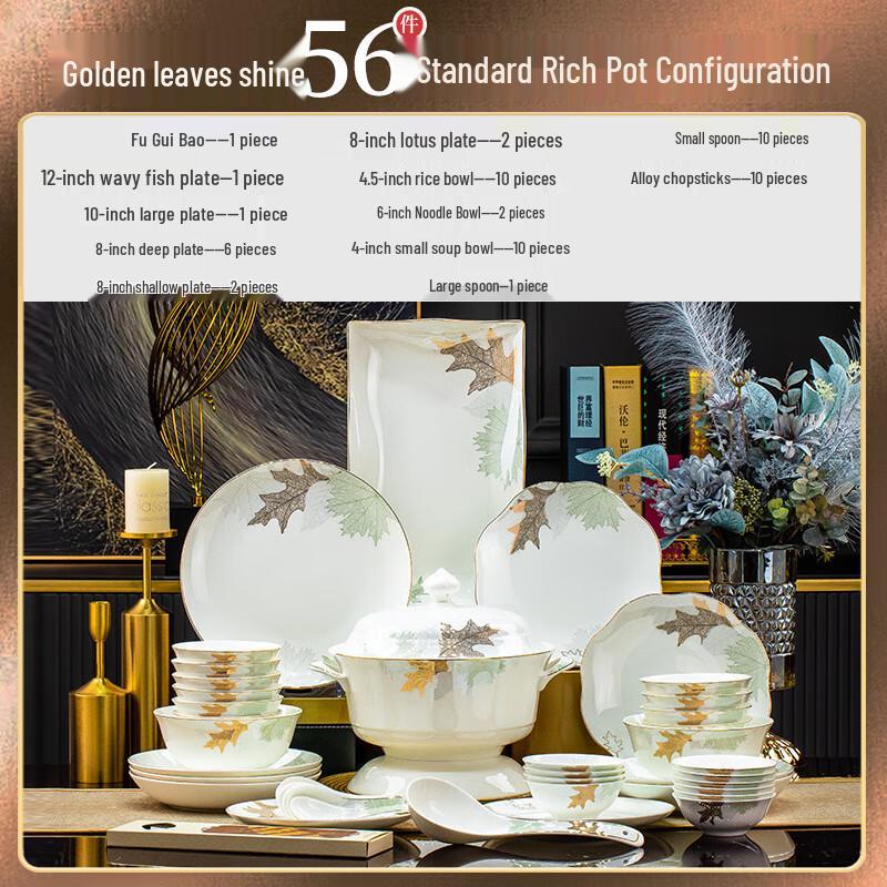 Jingdezhen Golden Leaf Ceramic Dinnerware Set 56 Pieces with Deluxe Pot