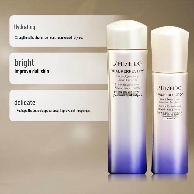 Shiseido Elixir Vital-Perfection Moisturizing Skincare Set