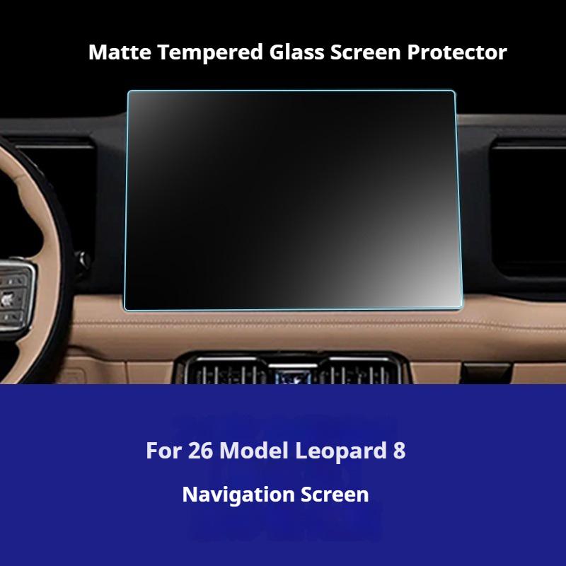 For 2026 BYD Formula Leopard 8 Car GPS Navigation Film and Instrument Scratch Resistant Film Co Pilot Entertainment Screen Film