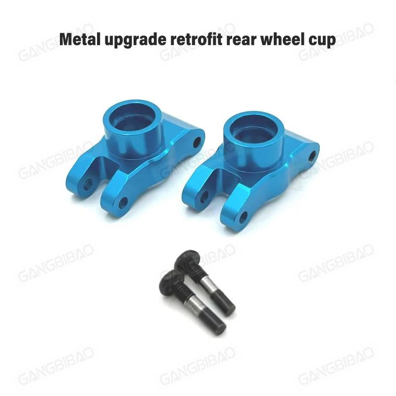 16101 PRO 16102 PRO SG116 MAX PRO RC Car Parts Metal upgrade Wear parts kit swing arm Original Spare Parts Drive Shaft Gear