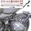 Eiksouvi Helmet Lock Helmet Holder Trident 660/TRIUMPU TRIDENT660 ('21-) |