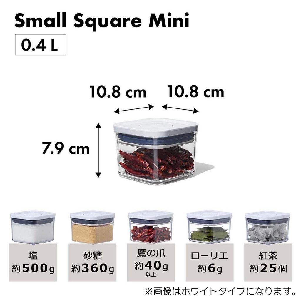 OXO Plastic Storage Stainless Steel Pop Small Square Mini Dry Moisture Container, Airtight, 0.4L, Container, (for Food, Condiments, Goods, Protection)