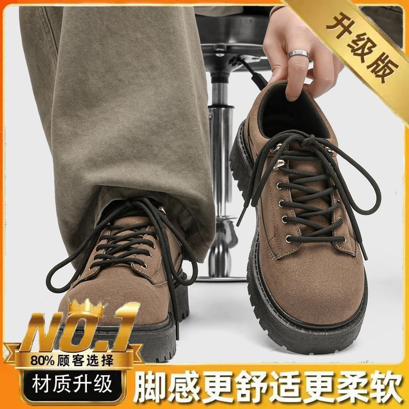 Amerikanische Retro-Schuhe Frühling Nische Maillard Plateau Niedrige Leder-Schuhe Lässig