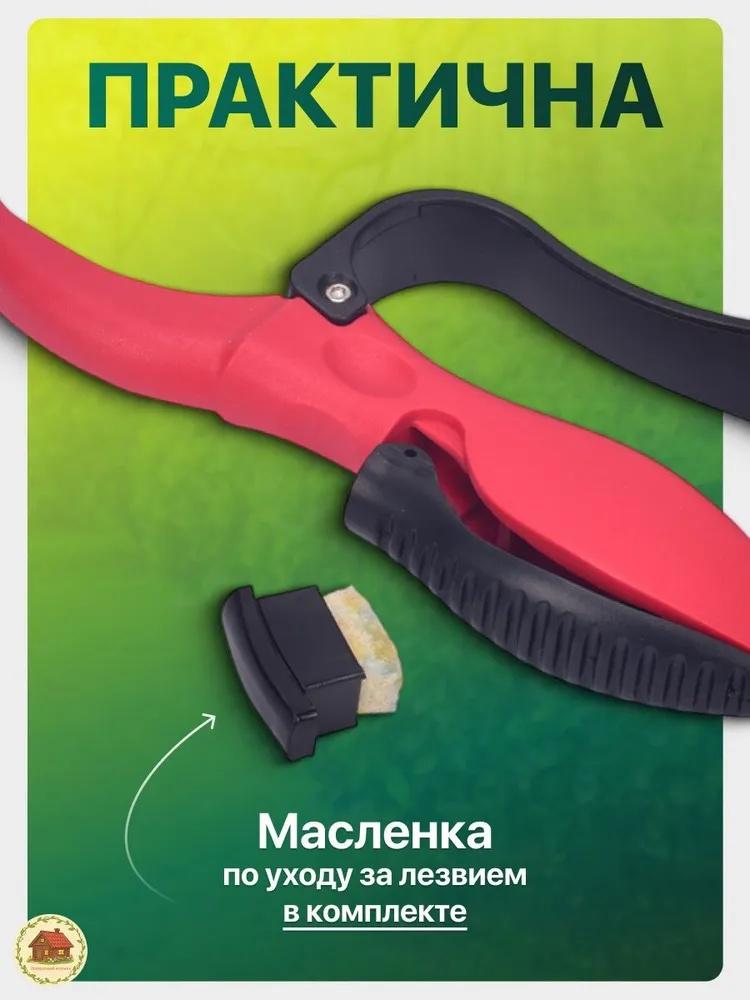 Spesialverktøy for sliping av sakser, wolframstållegeringsstål beskjæringssaks, slipestein sliper