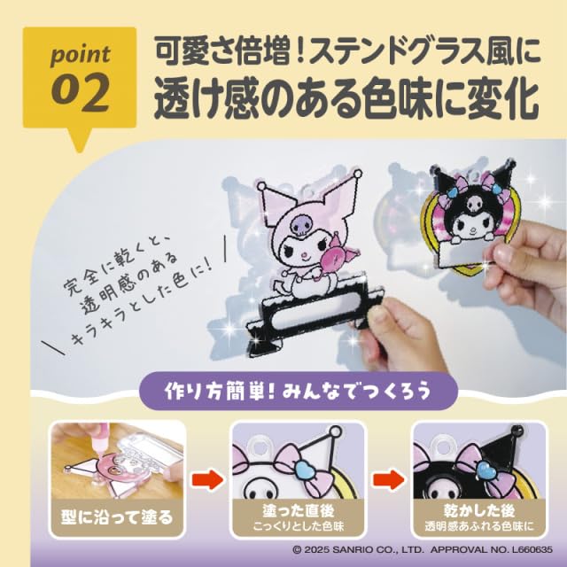 EDISON TOY Glass Name Charm KiraFuru Kuromi Ages 6 and Up Maker, (KJT120642),