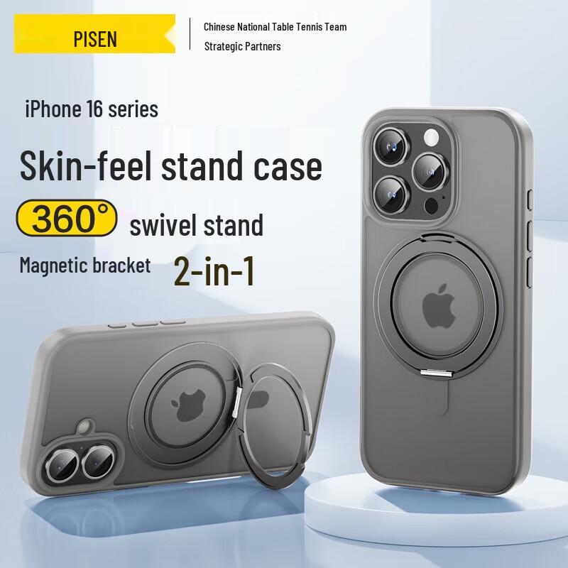 Pisen iPhone 16 Magsafe Drehständer-Hülle